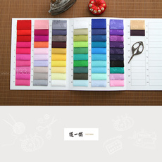 Хлопчатобумажная ткань 道一娟色卡