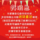 Хрустящий перец Zhenqilonglong хрустящий куриный стейк 1,5 кг Орлеан куриный цыпленок Кожа кожа замороженная пакета с коммерчески маринованной жареной и жареной