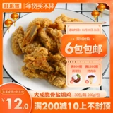 Dacheng Sisters Kitchen Paris Tower Хрустящие косточки соленая курица 280г Жареная курица с хрустящими костями Хрустящие соленые куриные закуски