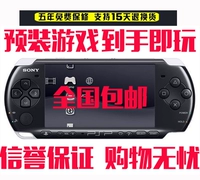 Máy chơi trò chơi Sony PSP3000 mới psp máy chủ lưu trữ gốc cầm tay arcade arcade - Bảng điều khiển trò chơi di động máy chơi game x9