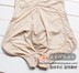 Chính hãng Na Feifen 6818 Xiêm áo nịt ngực bụng bụng nâng ngực trở lại siêu mỏng Xiêm cơ thể corset Một mảnh