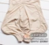 Chính hãng Na Feifen 6818 Xiêm áo nịt ngực bụng bụng nâng ngực trở lại siêu mỏng Xiêm cơ thể corset