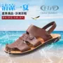 Dép của nam giới giày bãi biển mùa hè da 2018 non-slip dép thoáng khí đáy mềm giản dị baotou giày của nam giới giày kéo dép lacoste