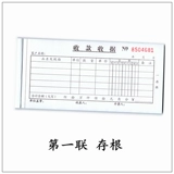 心语 Erlian Carbon -Free Re -Writing