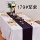 茄