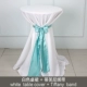 Tiffany, белый ремень