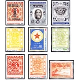 Девять основных наборов Zhenyou Full of 9 Blue Army Post, Red Printing Original Biltes и другие новые иностранные марки совершенно новые