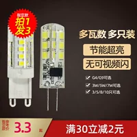 Светодиодная лампочка, элитный источник света, настольная лампа, 220v, 12v