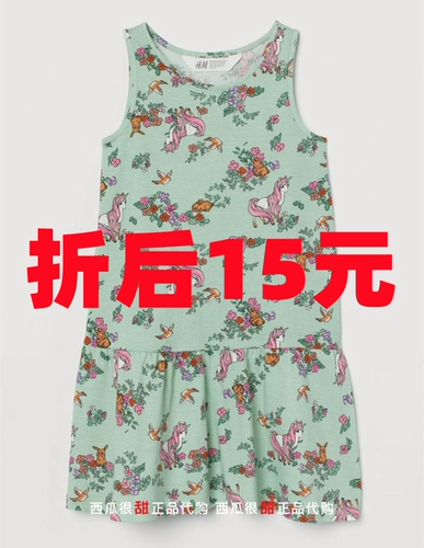 HM Детская одежда домашняя подлинная покупка девочек и детей, детского ребенка единорога айса хлопковое потное ткани платье лето лето