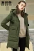 Bosideng dài trùm đầu dễ thương trang trí bóng tóc phiên bản Hàn Quốc của mùa đông ấm áp dày xuống áo khoác B70141154 - Xuống áo khoác