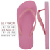 Xuất khẩu flip-flops nữ thời trang mùa hè mặc dép kích thước lớn 41-43 đáy phẳng cá tính mới non-slip bãi biển pinch Dép