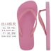 Xuất khẩu flip-flops nữ thời trang mùa hè mặc dép kích thước lớn 41-43 đáy phẳng cá tính mới non-slip bãi biển pinch giày sandal nữ biti's Dép