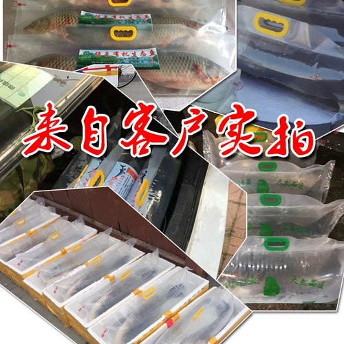 Кислород живой рыба подарочный пакет цветочный сом, трава рыба, утка, рыба, рыба транспортная сумка для доставки сумочка мешок рыбы