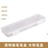 Большая маленькая прозрачная пластиковая кисть, гуашь, мел, пенал, акварель, мелки, пигментированная коробка для хранения, масляная живопись