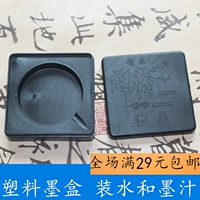 Пластиковый квадратный картридж для школьников и студентов, практика для письма