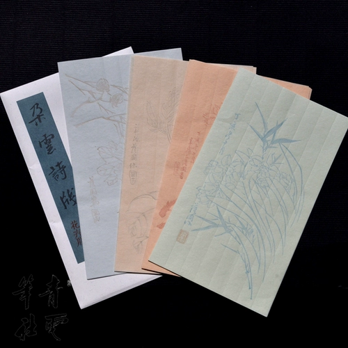 Qingyun Bi Club Xinyin Polyn Flower Notes Duo Yunxuan Wood Edition Watermark Dark Eight Element Newspletter Xuan Paper 2013 Печать в 2013 году