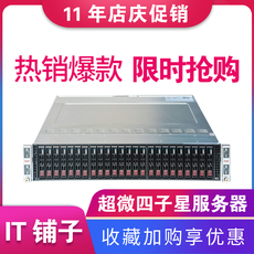 Сервер 超微x9drt-hf四子星服务器 曙光i620-g20多节点刀片dell c6220
