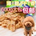 Số 49 Cửa Hàng Đồ Ăn Nhẹ Thịt Gà Lát Gà Vú Khô Teddy Tha Mồi Vàng Pet Dog Thực Phẩm Thịt Strips đồ ăn thưởng cho chó Đồ ăn vặt cho chó