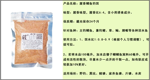 Foolsa Дикая рыбалка карпа карп фрукты кислый вкус Формула рыбалка для приманки и приманка для рыбалки на приманку рыбацкая приманка