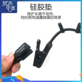 Микрофон, маленькая трубка, беспроводные музыкальные инструменты