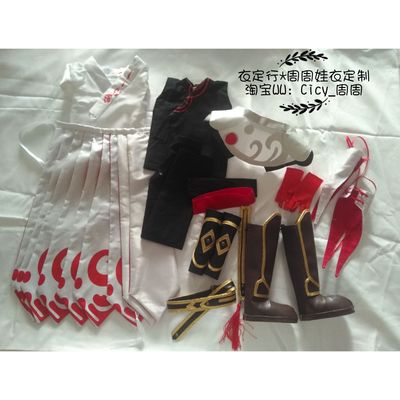 taobao agent BJD baby clothes customization/bjd cos clothing/king glory cos/bjd Liu Bang cos/bjd Li Bai COS