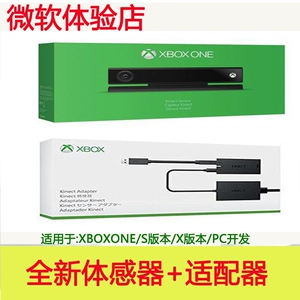 Xbox One Body Sensor Xboxone Kinect 2.0 Camera PC Development S X версия подходящие аксессуары для аксессуаров