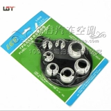 7pcs 绌 hong 嗗 鍣 ㄥ喎 姘 ℃ ℃ 媶瑁 呭 呭 鎷 嵏 鍣 ℃ ℃ ℃ ℃ 粍 粍 粍 粍 粍 粍