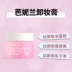 Kem tẩy trang Zero Banila Sensitive Face Gentle Clean Flagship Store Official Chính hãng 100ml Hàn Quốc tẩy trang cho da nhạy cảm 