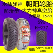 Chaoyang lốp xe máy điện chân không lốp 90 90-12 Hercules dày 16x3,5 chống trượt phổ quát - Lốp xe máy