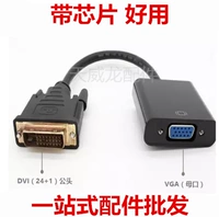 DVI24+1 ROTOR VGA CABLE DVI в VGA Converter VGA Transfers DVI -видеокарта в кабель VGA