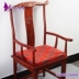 Trung quốc gỗ gụ đồ nội thất sofa Ming và Qing giả cổ điển rắn gỗ đệm ghế ăn vòng ghế đệm satin vải xốp mat