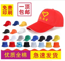 Рекламные кепки, логотипы, кепки для отдыха, кепки для туристов, кепки для волонтеров, кепки для детей, кепки для взрослых