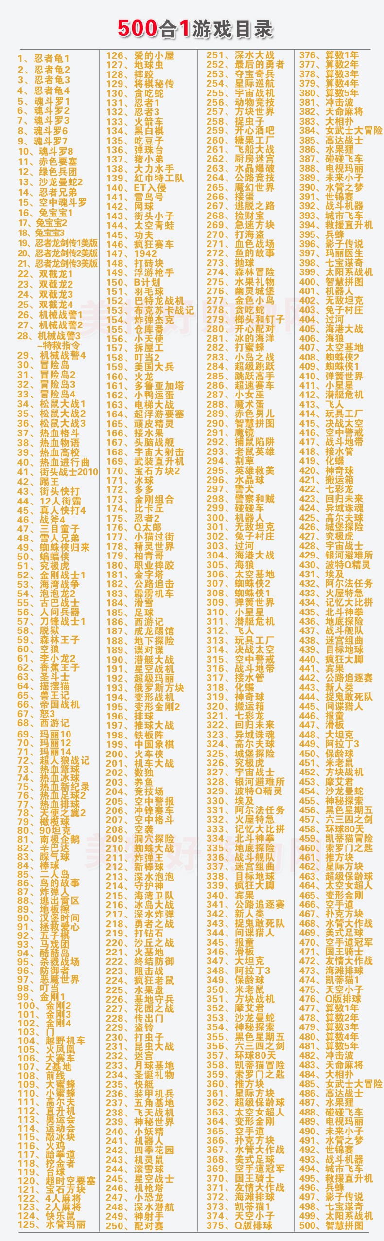 全新小霸王电视游戏机8位fcd99游戏机游戏卡怀旧电玩双人手柄特惠