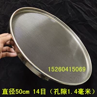 304 Seeping Seepling 50cm [нет подкрепления в 14 метрах]