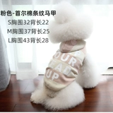 Одежда для собак Nickelodeon, скидка 50%, платье для домашних животных, платье для маленькой собаки, Тедди, померанского шпица, панды, кошки