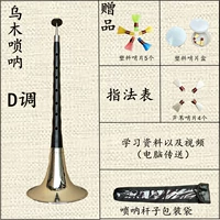 D Регулировка [9 Whistle+4 подарка]