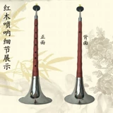 Музыкальные инструменты для детей и взрослых для начинающих, маленький медный мегафон для школьников, полный комплект