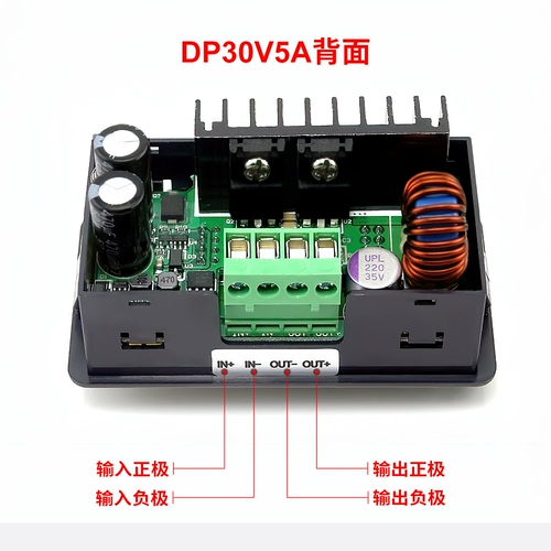 睿登 DP50V5ADP30V5A CNC DC напряжение напряжения напряжения напряжения Напряжение напряжения антигипертензивного модуля с измерителем тока напряжения.