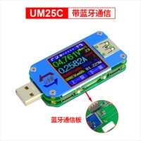 UM25C (включая связь Bluetooth)