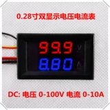 0-100V/10A RUIDEN LED DC DUAL DILAIN