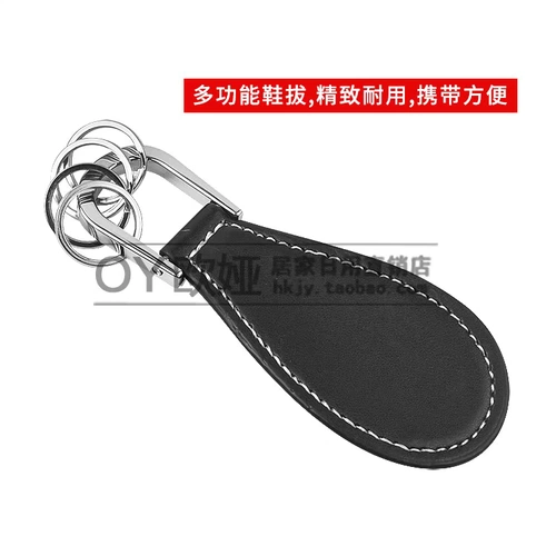 Японские переносные туфли для кожаной обуви, брелок