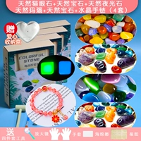 Agate+Gem+Luminous+Bracelet+Cat Eye 4 наборы из 81 комплекта около 90%алмазов