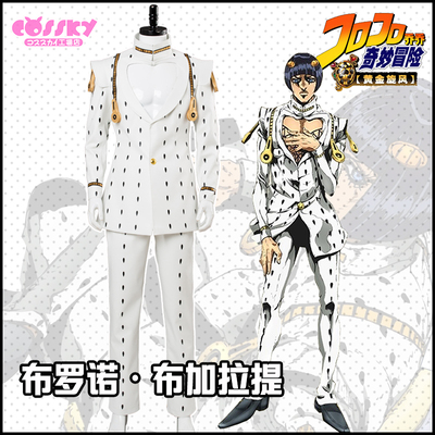 taobao agent Jojo's wonderful adventure: Golden Wind COS Broono Bugatti COSPALY clothing spot