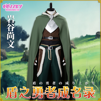 taobao agent [Spot] Shield brave man list COS clothing Iwkhan Shangwen COSPLAY clothing men's shoe cover