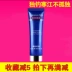 MW10-4 Meishi làm đẹp khắc sâu khoảnh khắc kem massage 60g mỹ phẩm chính hãng - Kem massage mặt sáp tẩy trang cho da mụn Kem massage mặt