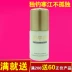 Jin Yuxuan FC08 nhân sâm sửa chữa trong suốt 30ml kem nền dạng kem dưỡng ẩm dạng lỏng chính hãng