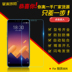 Meizu 15 16 charm blue note6 E2 U20 X S6 6T điện thoại di động được tôi luyện bán buôn phụ kiện trực tiếp Phụ kiện điện thoại di động