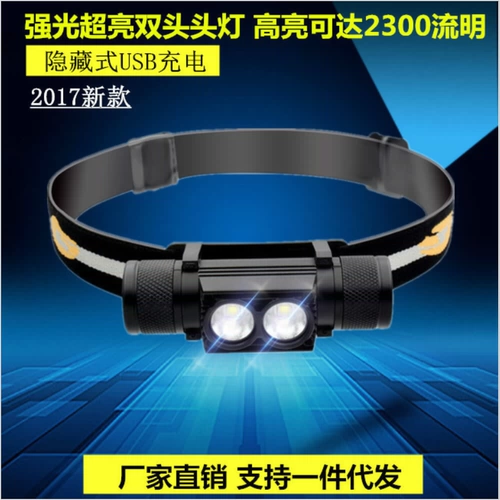 Mining Outdoor Light USB Прямая зарядка 18650 Light Head Datehui Водонепроницаемое сильное освещение.