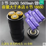 Фонарь, портативный светодиодный водонепроницаемый дорожный логический прожектор