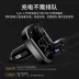 Xe nhận âm thanh xe hơi mp3 xe Bluetooth máy nghe nhạc màn hình lớn chất lượng cao nhạc lossless xe - Trình phát TV thông minh cục phát wifi 5g Trình phát TV thông minh